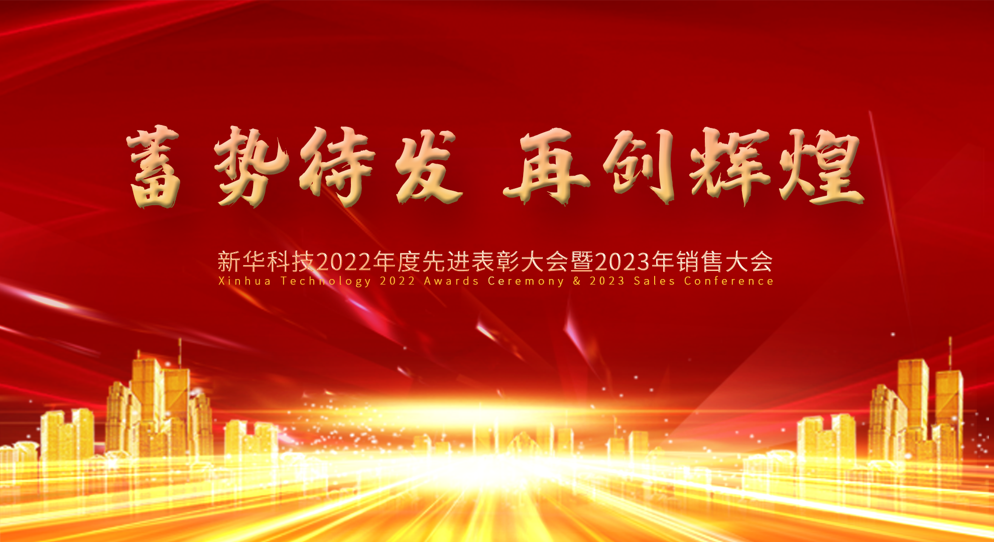 20230207152713
