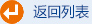广西艺术学院 - 工程案例 - 接待会见565net必赢网站！