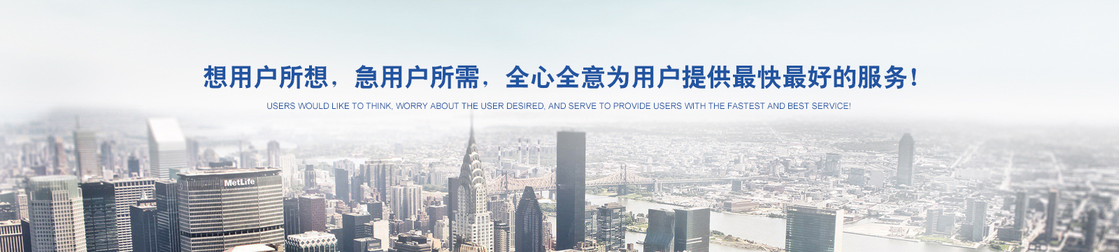 工程案例 - 接待会见565net必赢网站！