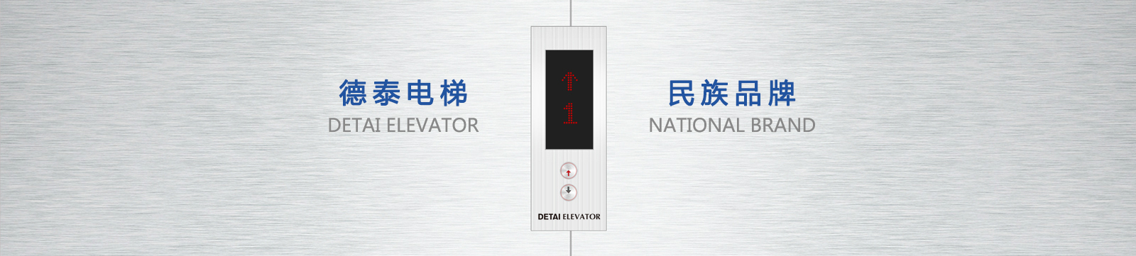 工程案例 - 接待会见565net必赢网站！