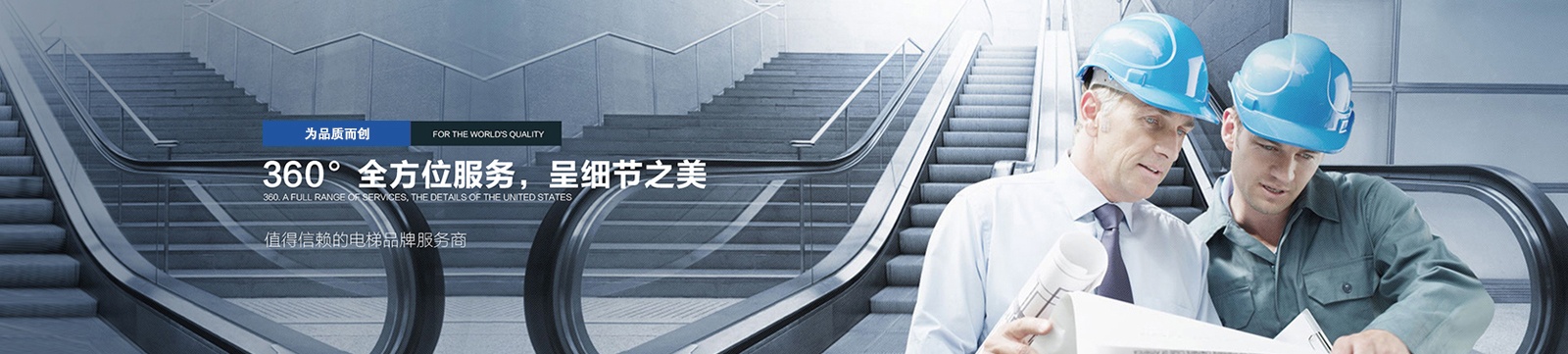 工程案例 - 接待会见565net必赢网站！