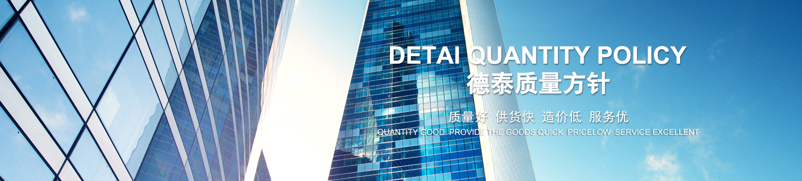 工程案例 - 接待会见565net必赢网站！