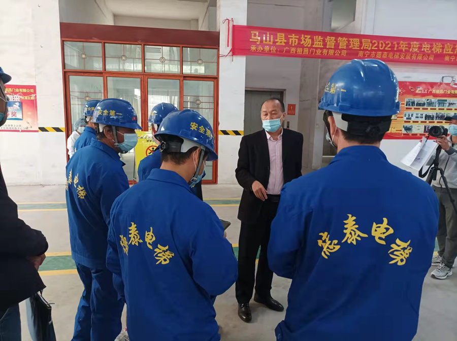 我公司加入在南宁市马山县举行的电梯清静教育和手艺培训会 - 新闻中心 - 接待会见565net必赢网站！